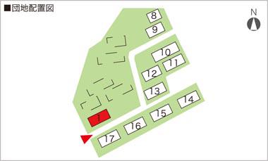 閲覧団地の配置図