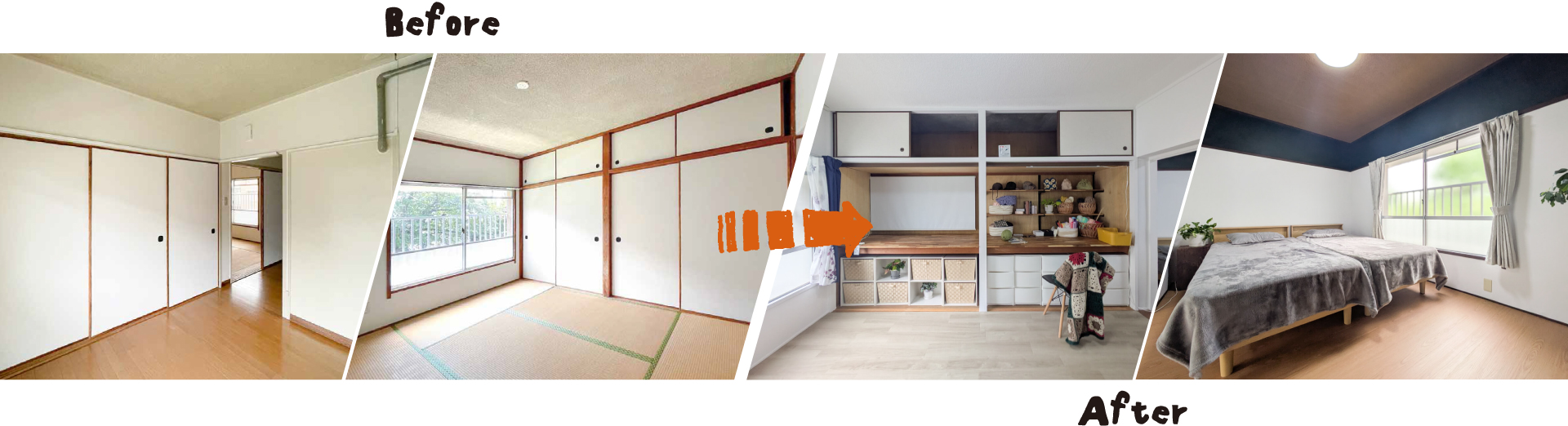 部屋のbefore＆After写真