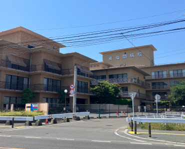 東福間病院の写真