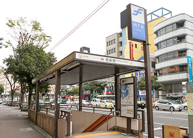 地下鉄「西新」駅