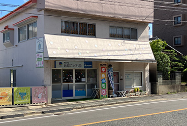 Terra地球こども園ゆめのもり