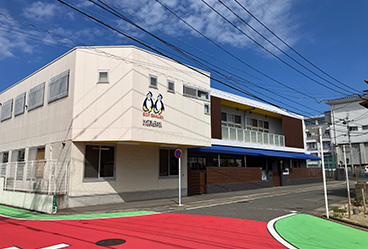 松崎幼稚園