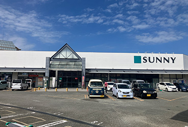 サニー舞松原店
