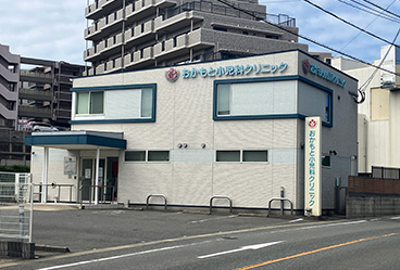おかもと小児科クリニック