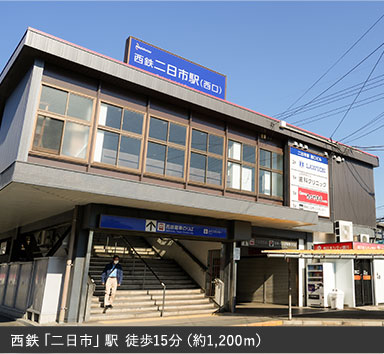西鉄「二日市」駅
